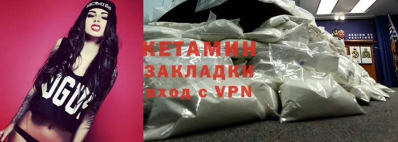 Кетамин VHQ  блэк спрут tor  Анапа 