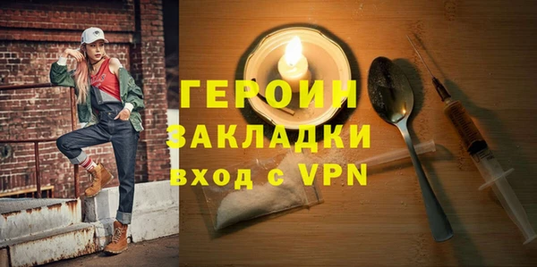 альфа пвп VHQ Верея