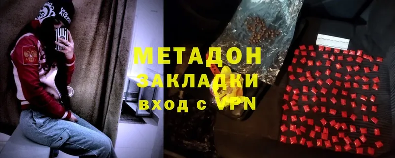 МЕГА рабочий сайт  Анапа  Метадон methadone 